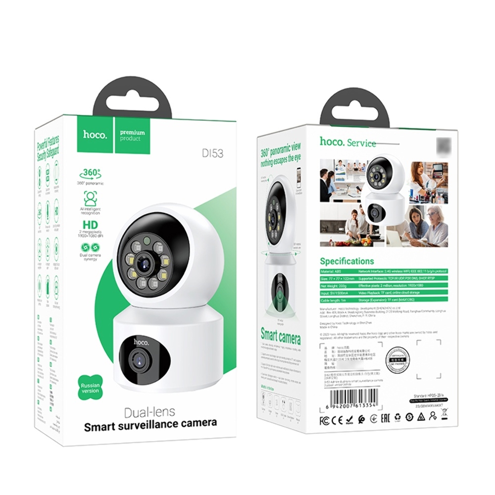 IP-������ ��������������� Hoco DI53 white