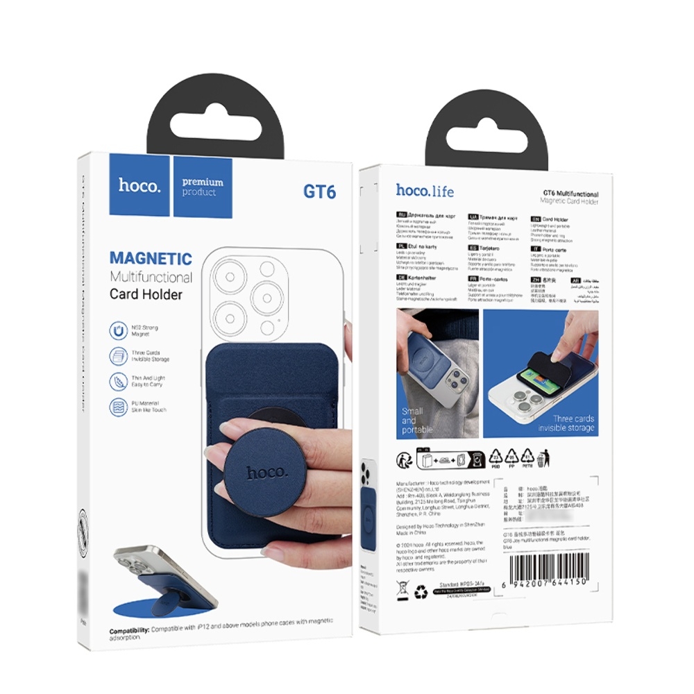 ��������� ����� ��������� ��� �������� Hoco GT6 blue