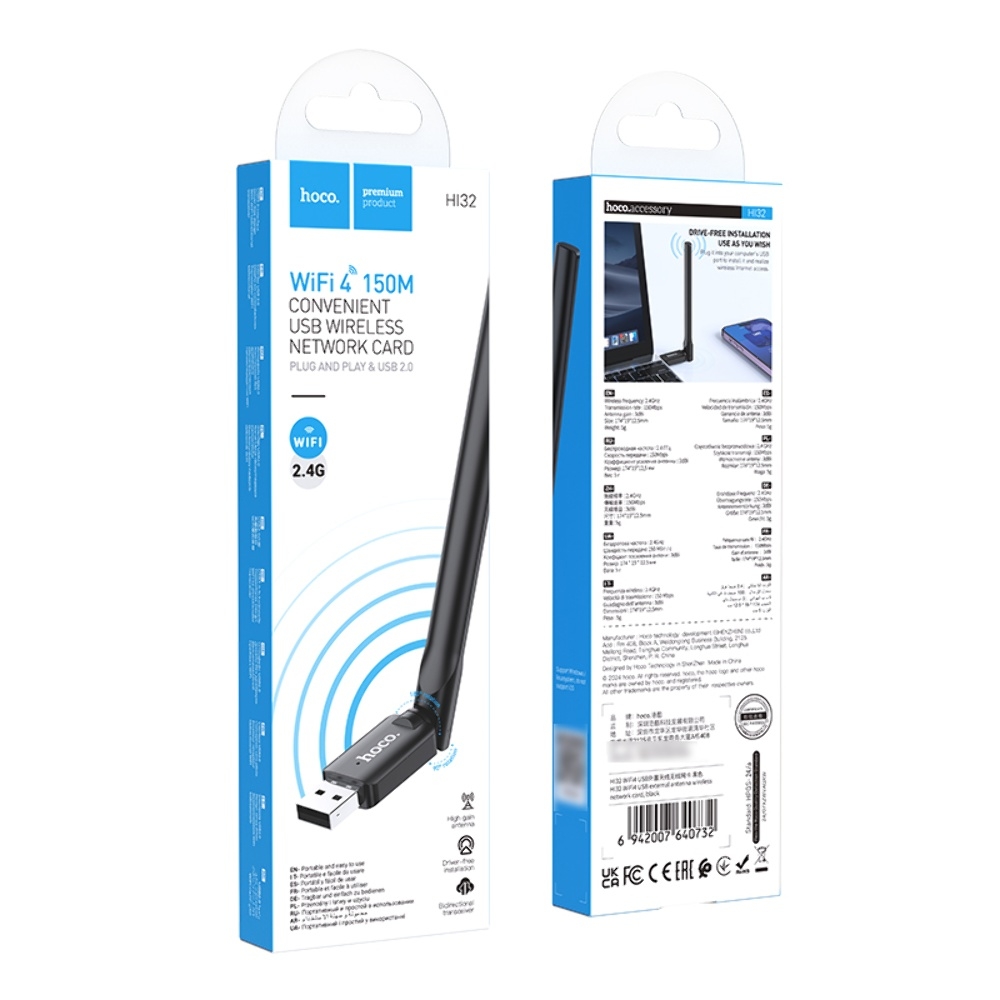 Wi-Fi ������� Hoco HI32 USB 150Mbps 3dBi black