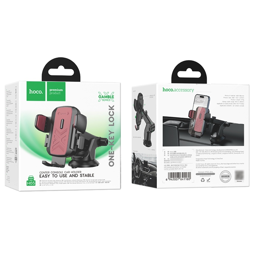 ������������� Hoco H65 black and red