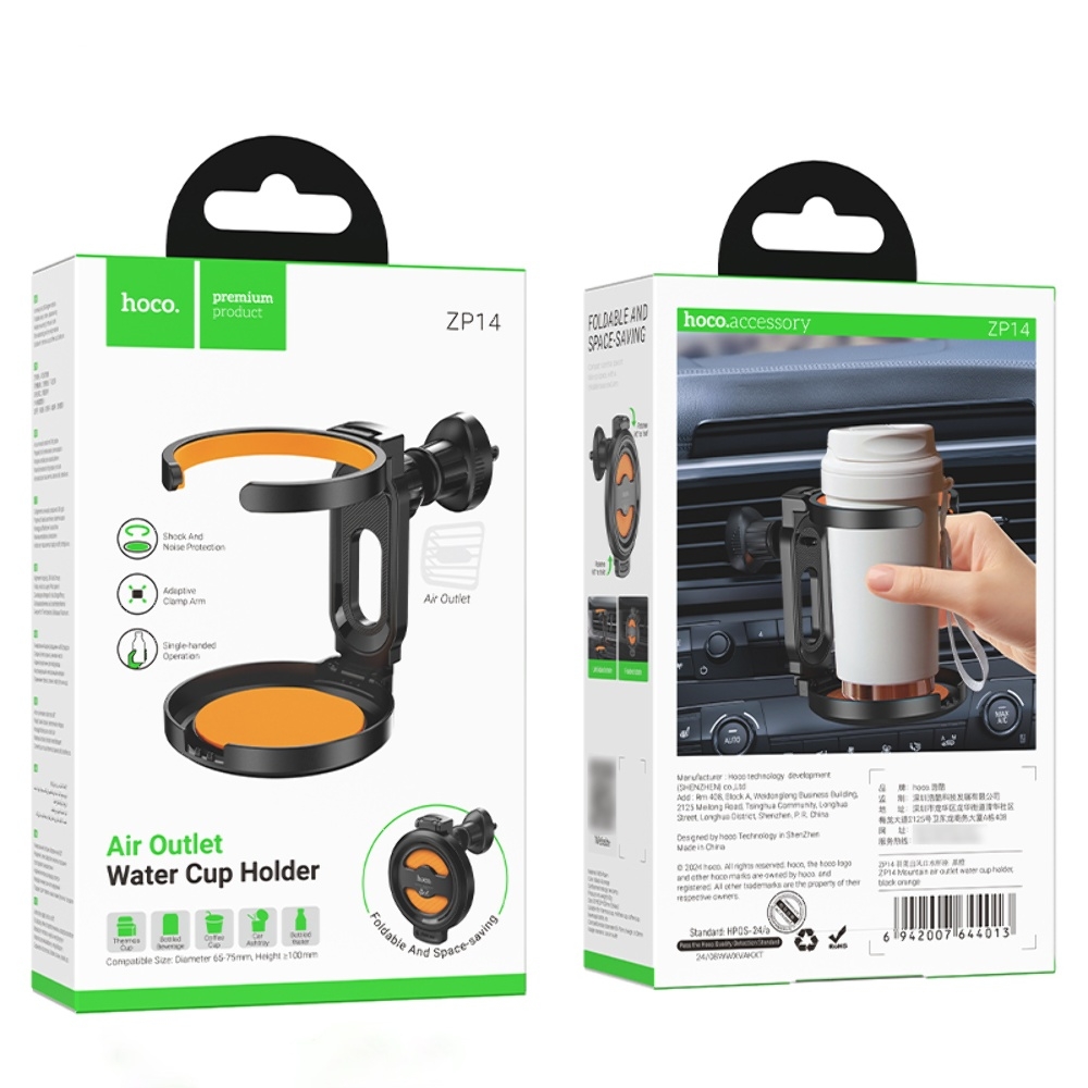 ������������� ������������ � ��������� Hoco ZP14 black orange