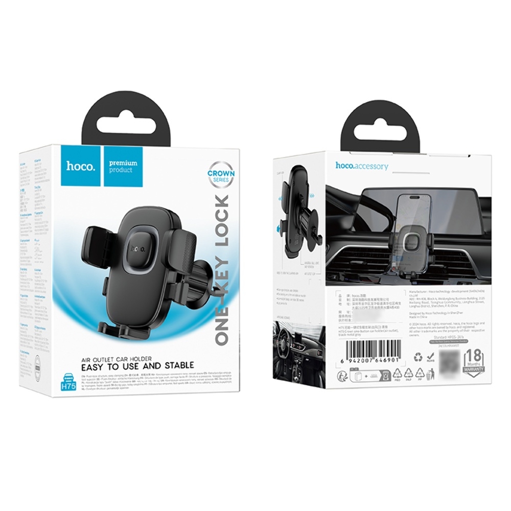 ������������� Hoco H75 black metal gray