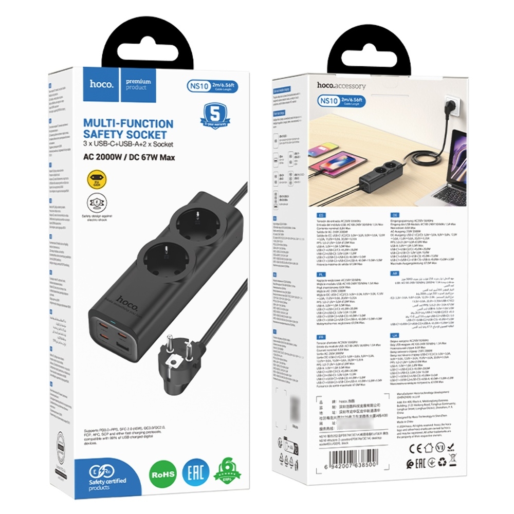 ������� �������� ���������� ���������� Hoco NS10 USB/ 3 Type-C PD 67W 2 ������� 2m black