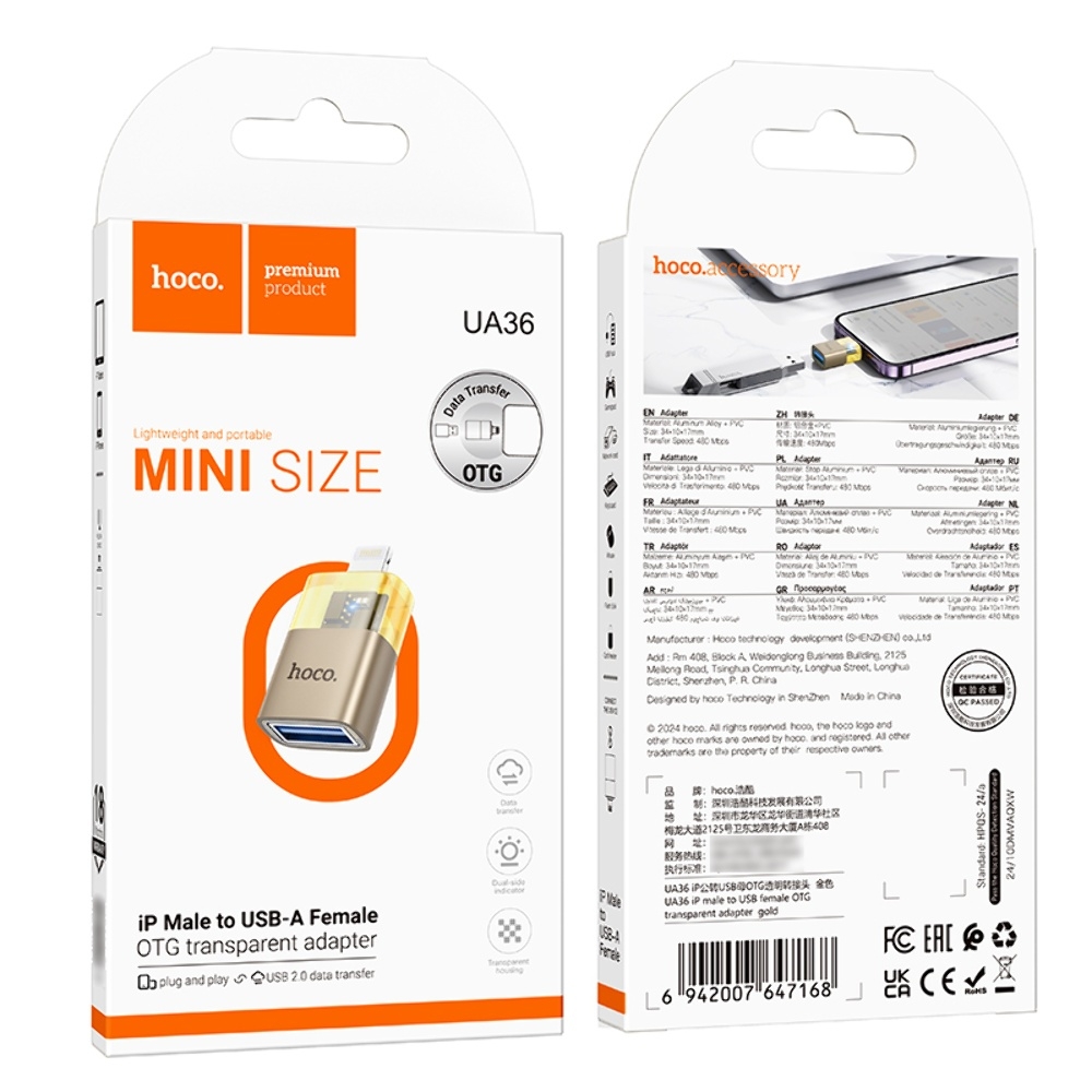 ������� ���������� Hoco UA36 Lightning to USB gold