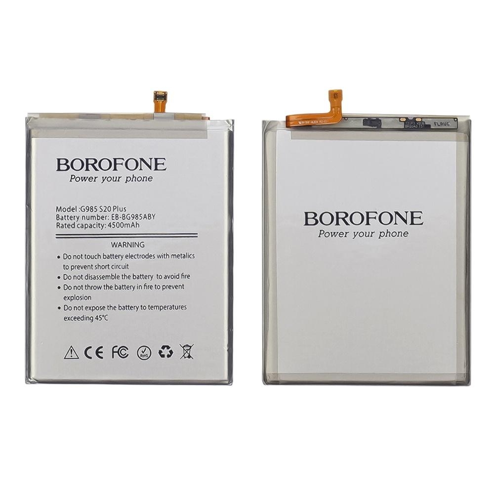 ���������� Samsung SM-G985 Galaxy S20 Plus, EB-BG985ABY, Borofone | 3-12 ��. ������ | ���, �������, �����������