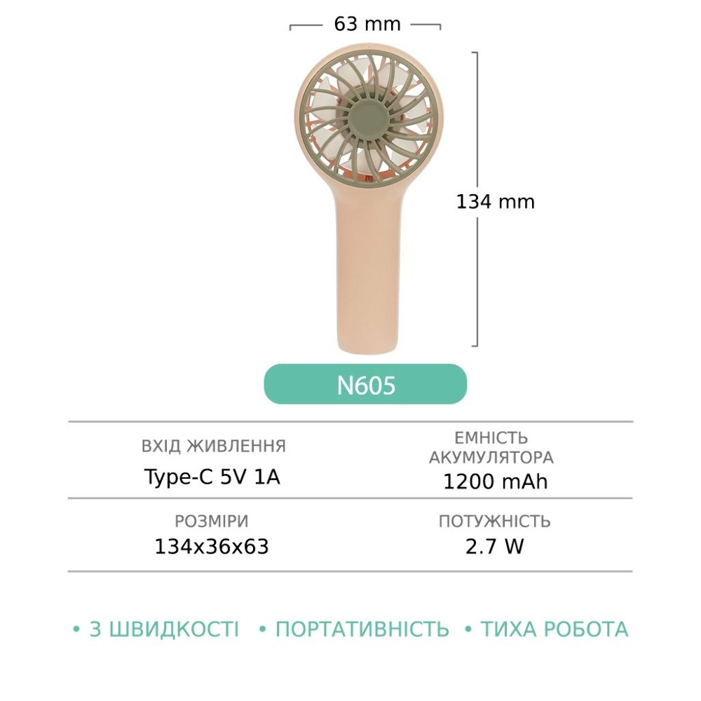 ������ ������������ ���������� GXQC N605 Pink