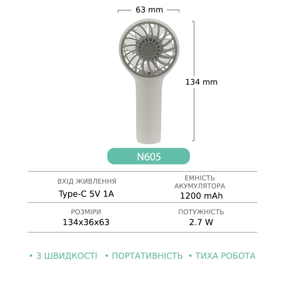 ������ ������������ ���������� GXQC N605 White