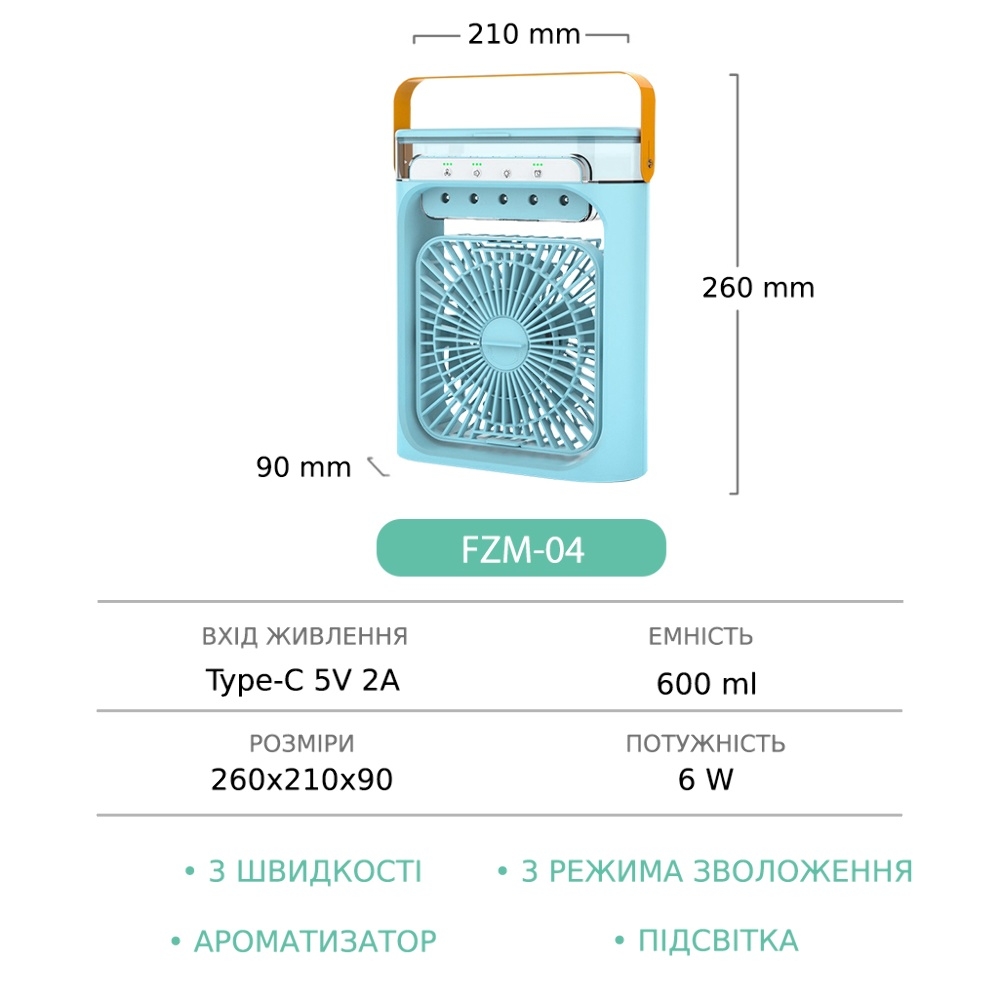 ���������� ���������� FZM-04 � �������� �� USB � �������� ���������� blue