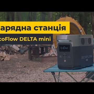 �������� ������� EcoFlow DELTA mini (882 ��/�)