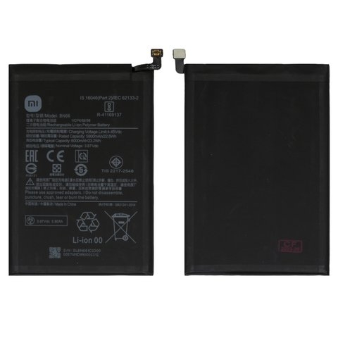 ���������� Xiaomi Poco C40, BN66, Original (PRC) | 3-12 ��. ������ | ���, �������, �����������