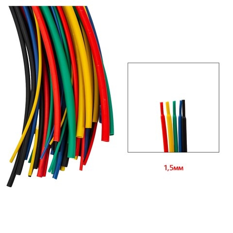 �������������� ������, 1 �, 1,5 ��, �������