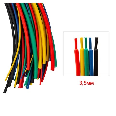 �������������� ������, 1 �, 3,5 ��, �����