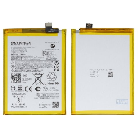 ���������� Motorola Moto G14, XT2341, XT2341-3, PAYF0010IN, PC50, Original (PRC) | 3-12 ��. ������ | ���, �������, �����������