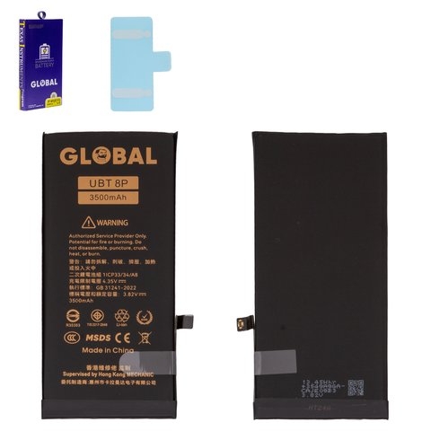 ���������� Apple iPhone 8 Plus, 616-00367, Mechanic, ��������� | 1-3 ��. ������ | ���, �������, �����������