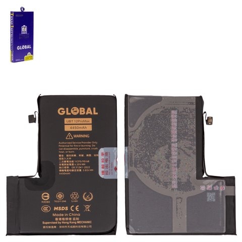 ���������� Apple iPhone 12 Pro Max, A2466, Mechanic, ��������� | 1-3 ��. ������ | ���, �������, �����������