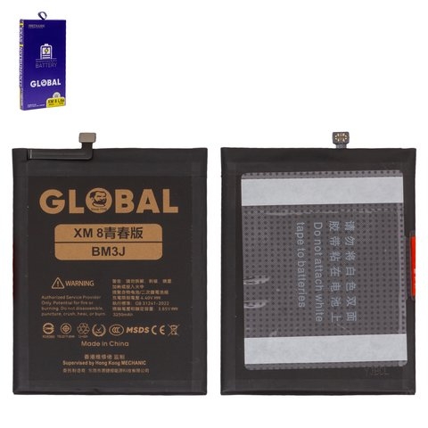 ���������� Xiaomi Mi 8 Lite, M1808D2TG, BM3J, Mechanic | 3-12 ��. ������ | ���, �������, �����������