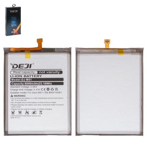 ���������� Samsung SM-M515 Galaxy M51, EB-BM415ABY, Deji | 3-12 ��. ������ | ���, �������, �����������