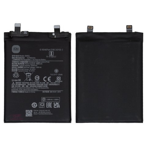 ���������� Xiaomi Redmi Note 13 Pro Plus, 23090RA98C, 23090RA98G, 23090RA98I, BM5U, Original (PRC) | 3-12 ��. ������ | ���, �������, �����������