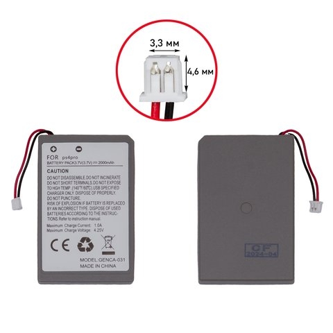 ���������� LIP1522 ��� Sony PlayStation 4, PlayStation 4 Pro, PlayStation 4 Slim, 3,3 ��, 3,65 B, 2000 mAh, High Copy, DualShock, (V2), JDM-040/JDM-050/JDM-055 | 1 ��. ������ | ���, �������, �����������