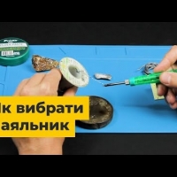 �������������� �������� ������� YIHUA 995D+ | �������� 6 ���.