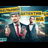 Тестер кабеля UNI-T UT685B KIT