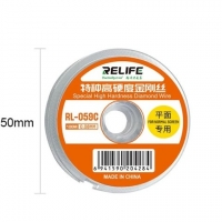 Струна для отклеивания стекла RELIFE RL-059C, 0,08 мм, 100 м