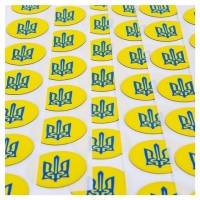 Ключ-наклейка домофона, повний аналог VIZIT RF3.1 (MIFARE ultralight EV1), тризуб, 100 шт, програмований