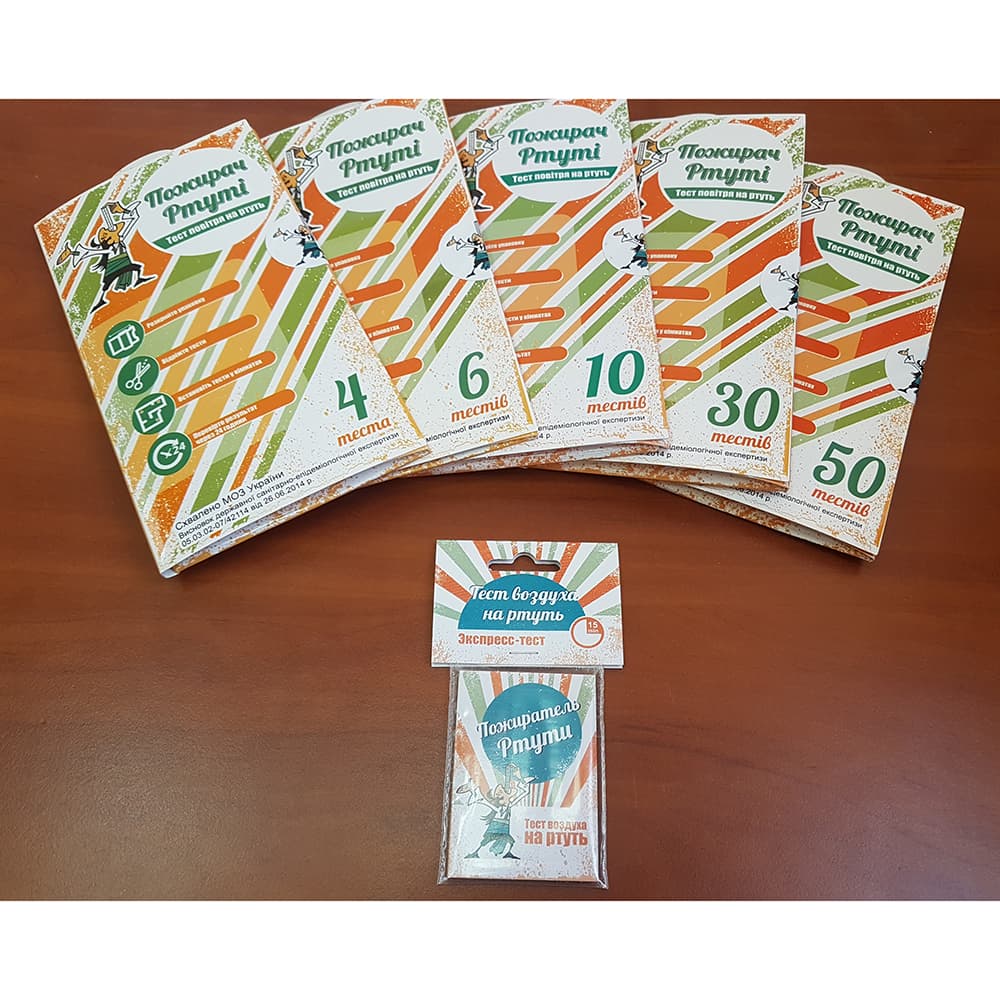 Пожиратель ртути: 4 теста на ртуть + номинал цвета ?????